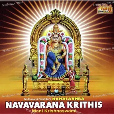 Navavarana Krithis - Mani Krishnaswami  Vol-1 Vol-2  - Mani Krishnaswami cover album