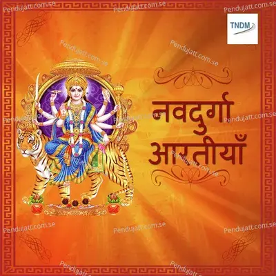 Navdurga Aartiya - Various Artists cover album
