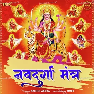 Navdurga Mantra - Rashmi Arora