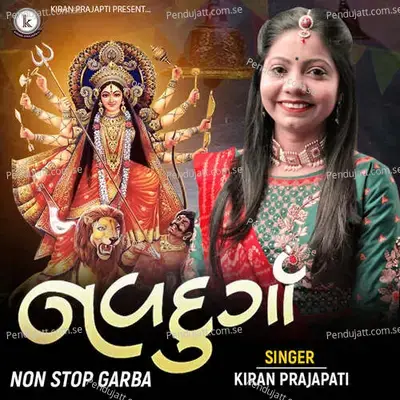 Navdurga Nonstop Garba - Kiran Prajapati album cover 