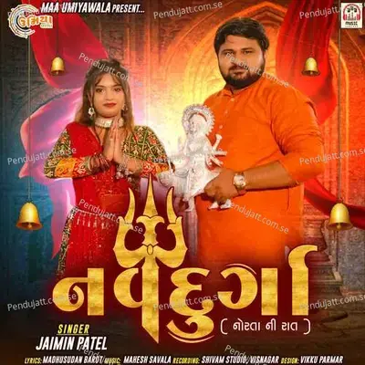 Navdurga - Jaimin Patel album cover 