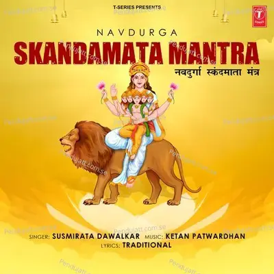 Navdurga Skandamata  Mantra - Susmirata Dawalkar album cover 