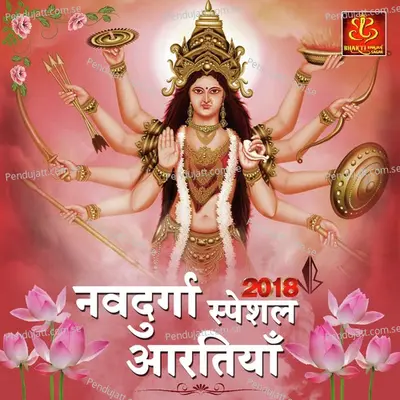 Navdurga Special Aartiyaan 2018 - Anjali Jain cover album