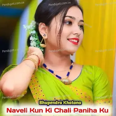 Naveli Kun Ki Chali Paniha Ku - Bhupendra Khatana album cover 