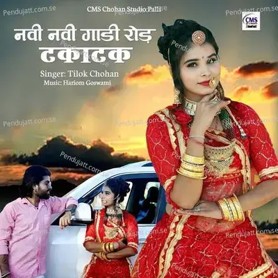 Navi Navi Gadi Road Takatak - Tilok Chohan
