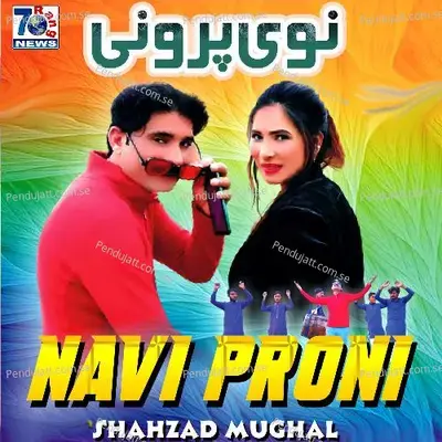 Navi Proni - Shahzad Mughal album cover 
