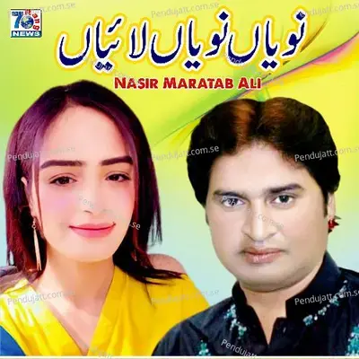 Navian Navian Laian - Nasir Maratab Ali album cover 