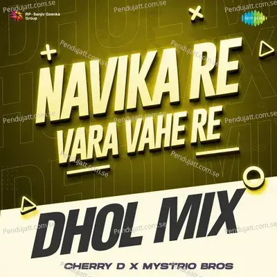 Navika Re Vara Vahe Re - Dhol Mix - Mystrio Bros album cover 