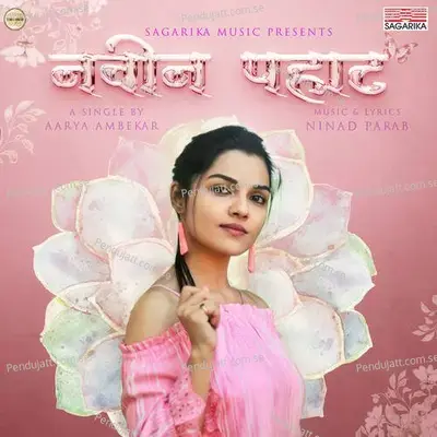 Navin Pahatt - Aarya Ambekar album cover 