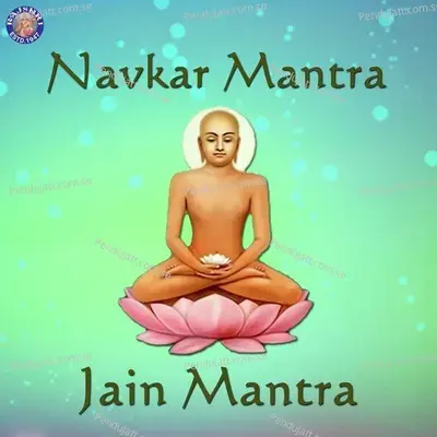 Navkar Mantra- Jain Mantra - Sanjeevani Bhelande