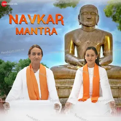 Navkar Mantra - Dilip Mehta album cover 