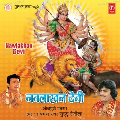 Hum Niyam Semukhin - Sanjay Singh album cover 