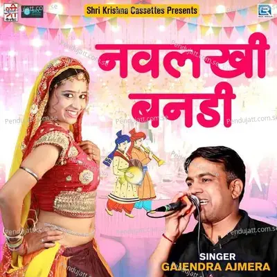 Navlakhi Bandi - Indra Sharma cover album