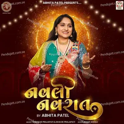Tara Dungare Thi Utarya Vagh Re He Mari Ambaji Ma - Abhita Patel album cover 