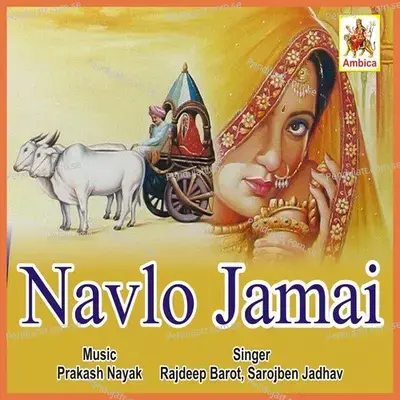 Navlo Jamai - Rajdeep Barot cover album