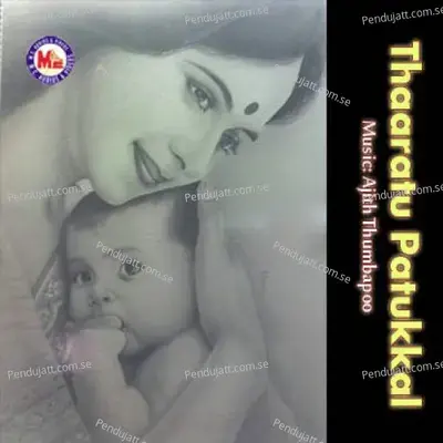 Navoor Pattukkal - Various Artists cover album