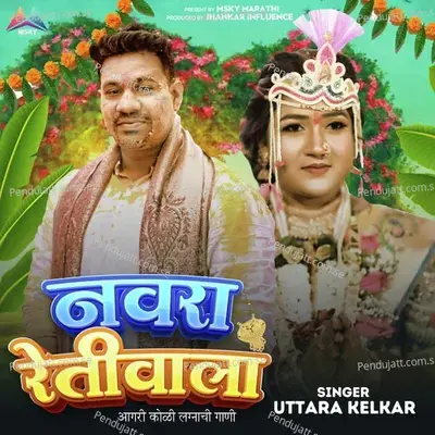 Navra Retiwala - Uttara Kelkar