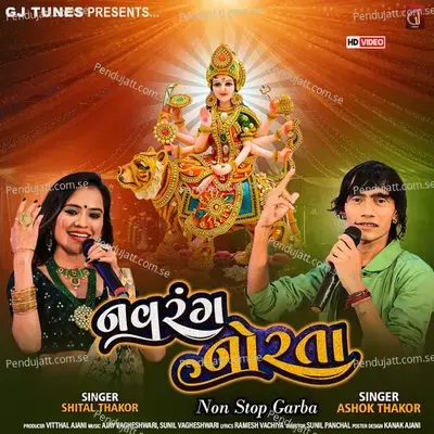 Navrang Norta - Non Stop Garba - Ashok Thakor album cover 