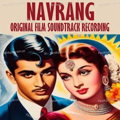 Navrang (Original Film Soundtrack Recording) - Asha Bhosle cover album