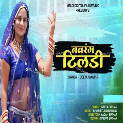 Navrang Tiladi - Geeta Suthar album cover 