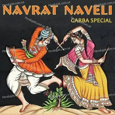 Pela Kaliya Hare Rahde Nai - Kavita album cover 