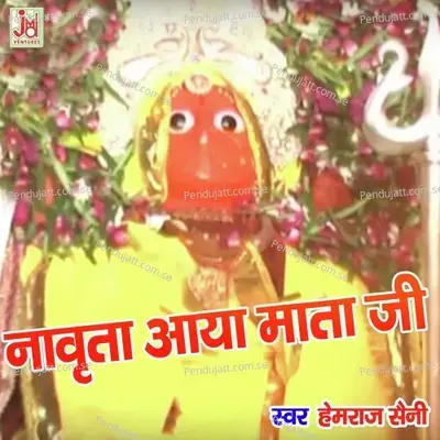 Navrata Aya Mata Ji - Hemraj Saini album cover 