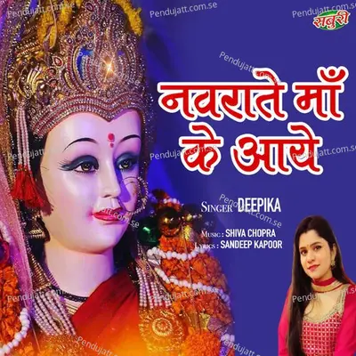 Navrate Maa K Aaye - Deepika album cover 