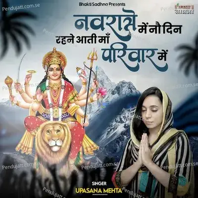 Navrate Mein Nau Din Rehne Aati Maa Parivar Mein - Binny Narang