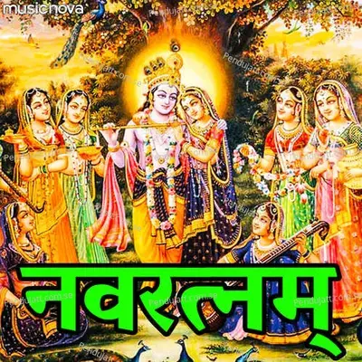 Navratnam - Dhanashri Deshpande album cover 