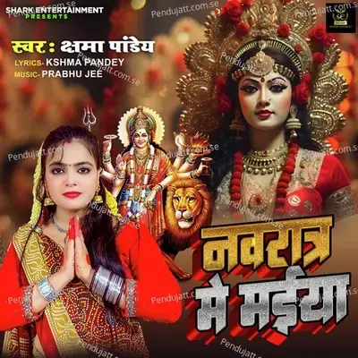 Navratra Me Maiya - Kshama Pandey album cover 