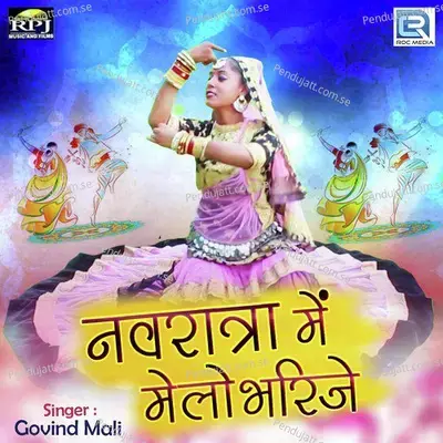 Navratra Me Melo Bharije - Govind Mali