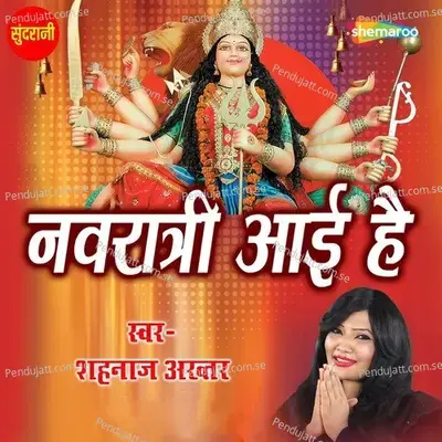 Navratri Aai Hai - Shahnaz Akhtar album cover 