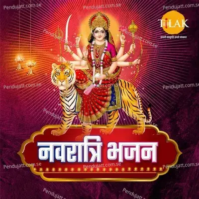 Jai Jag Janani Jai Ambe Mata - Anup Jalota album cover 