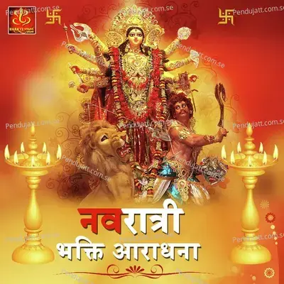Navratri Bhakti Aaradhna 2018 - Anjali Jain cover album