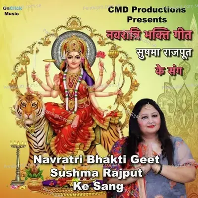 Nachna Chamunda Maa De Naal Aaj Mera Ji Karda - Sonali Dogra album cover 