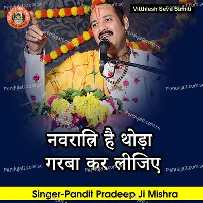 Navratri Hai Thoda Garba Kar Lijiye - Pandit Pradeep Ji Mishra album cover 