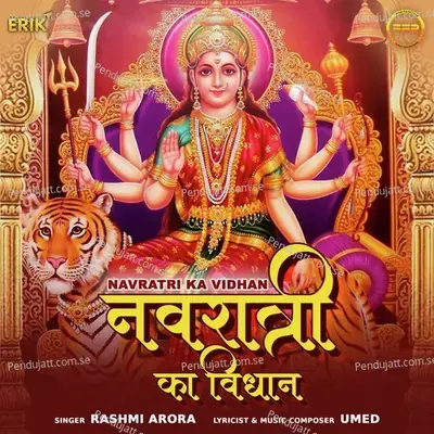 Navratri Ka Vidhan - Rashmi Arora album cover 