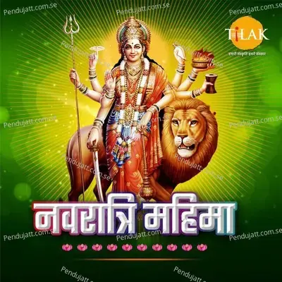 Navratri Mahima - Various Artists cover album