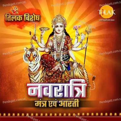 Jai Durga Jai Mata Jai Singh Vahini - Navdurga Stuti - Ravindra Jain album cover 