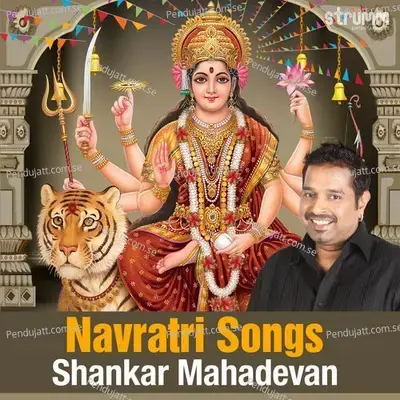 Navratri Songs By Shankar Mahadevan - Shankar Mahadevan cover album