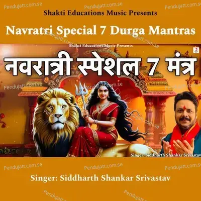 Navratri Special 7 Durga Mantras - Siddharth Shankar Srivastav album cover 