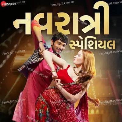 Dev Dwarika Vada - Mayur Nadiya album cover 