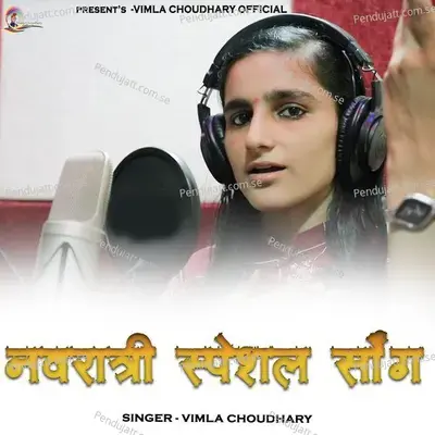 Navratri Special Song - Vimla Choudhary album cover 