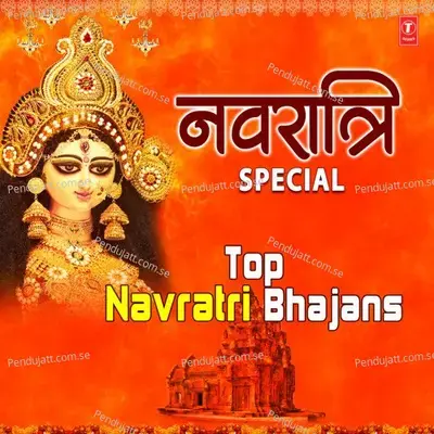 Navratri Special - Top Navratri Bhajans - Anuradha Paudwal