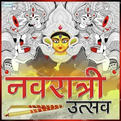 Navratri Utsav -  cover album