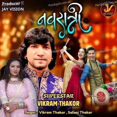 Navratri - Vikram Thakor album cover 