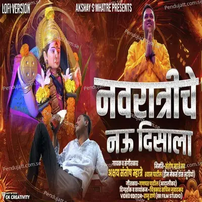 Navratriche Nau Divsala - Lofi Mix Akshay S Mhatre - Akshay S Mhatre album cover 