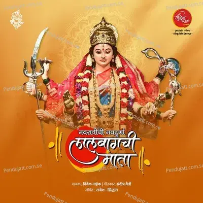 Aage Bhatar Kare Pichhe Iyar Kare