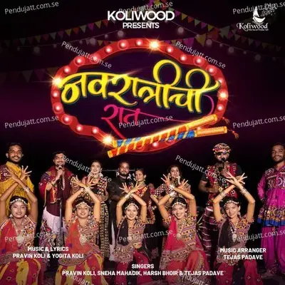 Navratrichi Raat - Pravin Koli album cover 