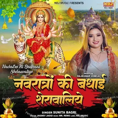 Navratro Ki Badhai Sherawaliye - Sunita Bagri album cover 